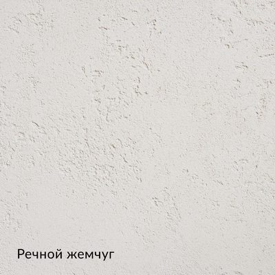 Альчидо — 10 образцов, образец 5