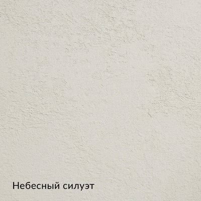 Альчидо — 10 образцов, образец 7