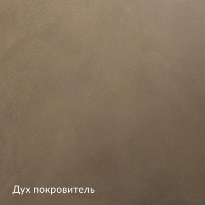 Антико — 10 образцов, образец 1