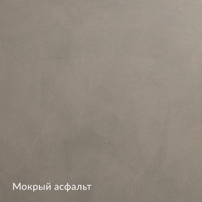 Антико — 10 образцов, образец 2