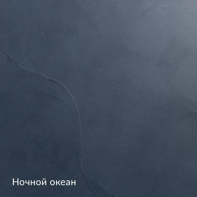 Антико — 10 образцов, образец 3