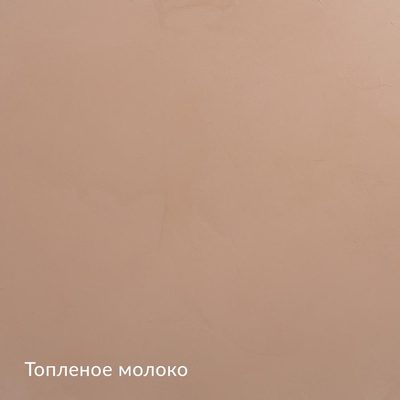 Антико — 10 образцов, образец 4
