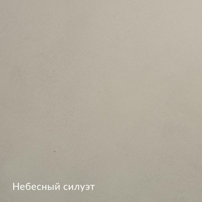 Антико — 10 образцов, образец 5