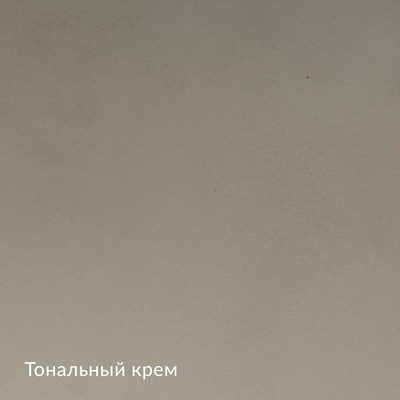 Антико — 10 образцов, образец 7