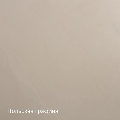 Антико — 10 образцов, образец 8