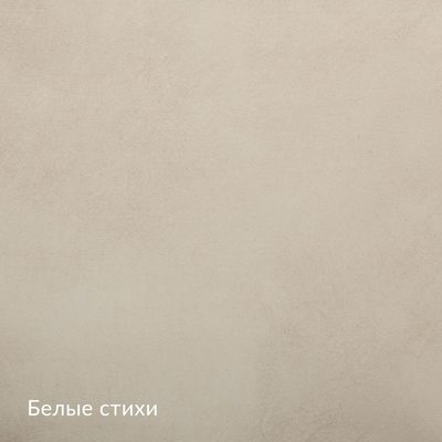 Антико — 10 образцов, образец 9