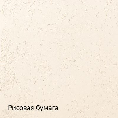 Складная палитра Бетон — 20 оттенков, образец 2