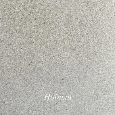 Фейкстоун — 8 оттенков, образец 3