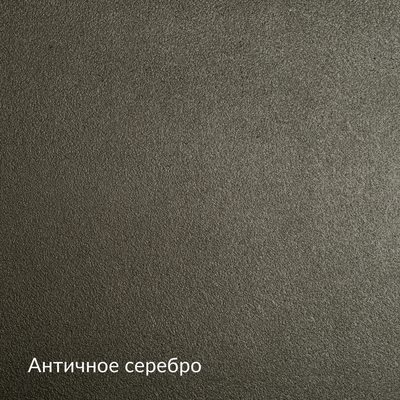 Метеорит Металлик — 10 оттенков, образец 2