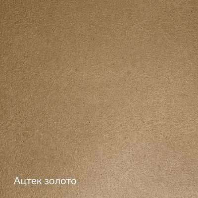 Метеорит Металлик — 10 оттенков, образец 3