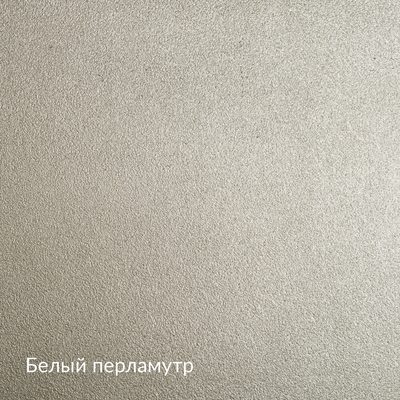 Метеорит Металлик — 10 оттенков, образец 4