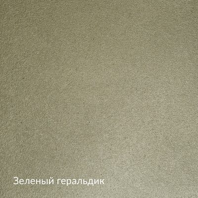 Метеорит Металлик — 10 оттенков, образец 5