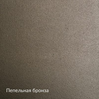 Метеорит Металлик — 10 оттенков, образец 6