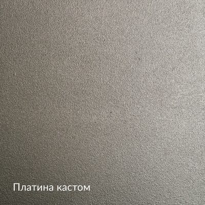 Метеорит Металлик — 10 оттенков, образец 7