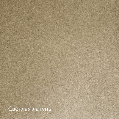 Метеорит Металлик — 10 оттенков, образец 8