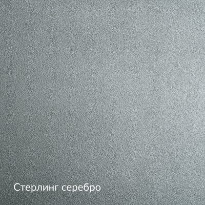 Метеорит Металлик — 10 оттенков, образец 10