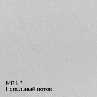 Микробетон — 10 популярных оттенков, образец 2
