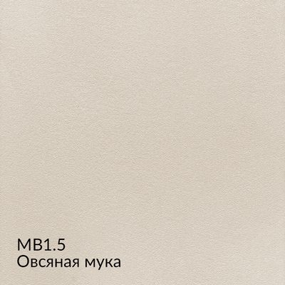Микробетон — 10 популярных оттенков, образец 5
