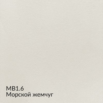 Микробетон — 10 популярных оттенков, образец 6