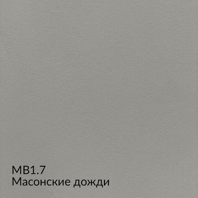 Микробетон — 10 популярных оттенков, образец 7