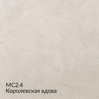 Микроцемент — 10 популярных оттенков, образец 4