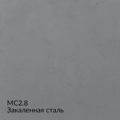Микроцемент — 10 популярных оттенков, образец 8