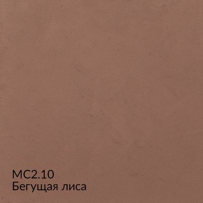 Микроцемент — 10 популярных оттенков, образец 10