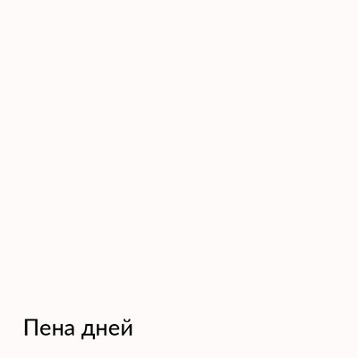 Палитра mka.paint — 146 выкрасов, образец 1