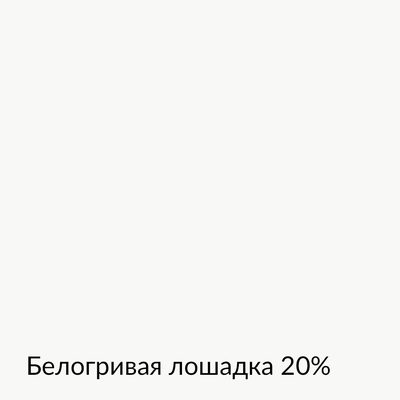Палитра mka.paint — 146 выкрасов, образец 2