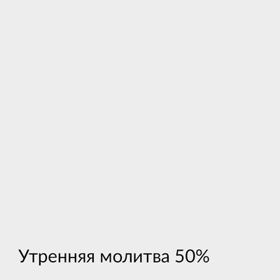 Палитра mka.paint — 146 выкрасов, образец 4