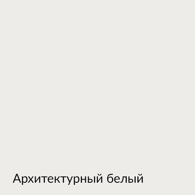 Палитра mka.paint — 146 выкрасов, образец 5