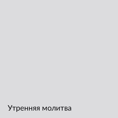 Палитра mka.paint — 146 выкрасов, образец 9