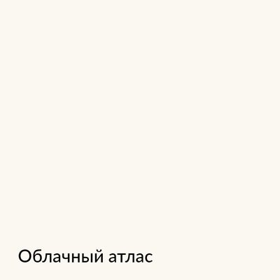 Палитра mka.paint — 146 выкрасов, образец 10