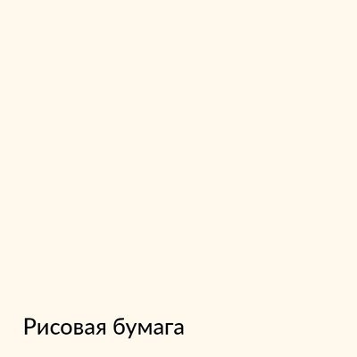 Палитра mka.paint — 146 выкрасов, образец 11
