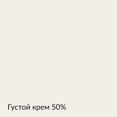 Палитра mka.paint — 146 выкрасов, образец 14