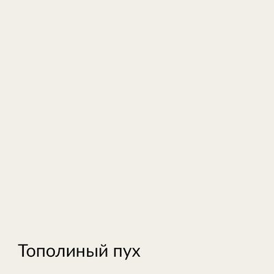 Палитра mka.paint — 146 выкрасов, образец 15