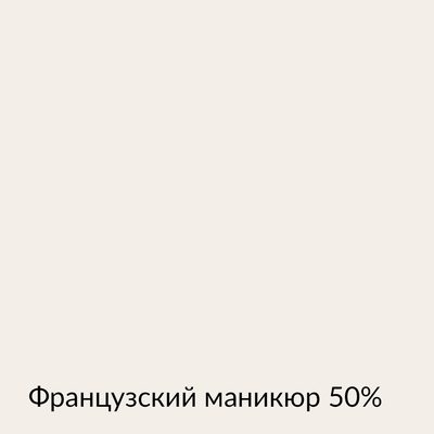 Палитра mka.paint — 146 выкрасов, образец 17