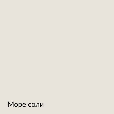 Палитра mka.paint — 146 выкрасов, образец 19