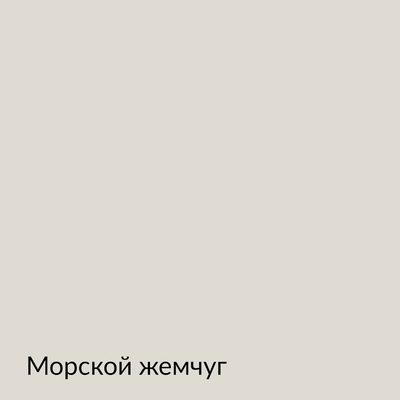 Палитра mka.paint — 146 выкрасов, образец 22