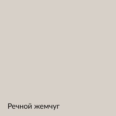 Палитра mka.paint — 146 выкрасов, образец 23