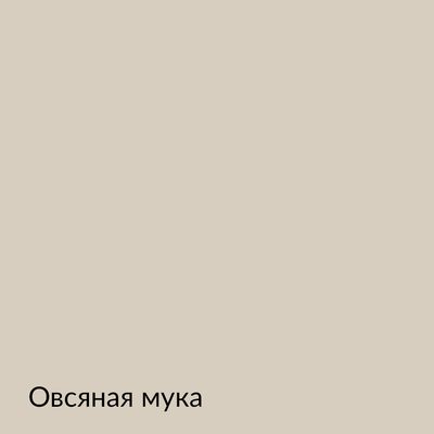 Палитра mka.paint — 146 выкрасов, образец 27