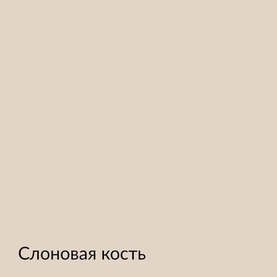 Палитра mka.paint — 146 выкрасов, образец 30