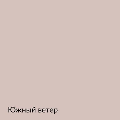 Палитра mka.paint — 146 выкрасов, образец 35