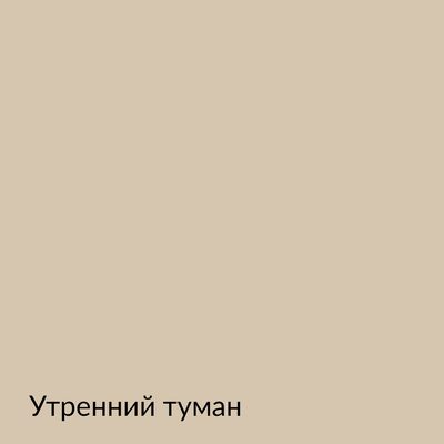 Палитра mka.paint — 146 выкрасов, образец 38