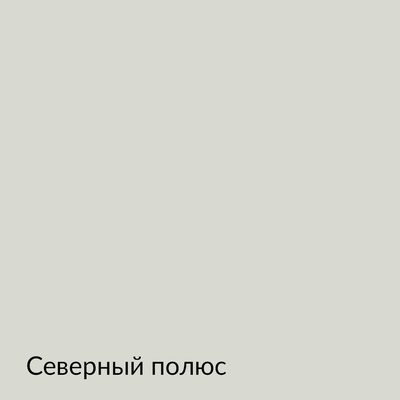 Палитра mka.paint — 146 выкрасов, образец 39