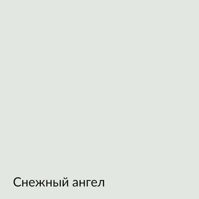 Палитра mka.paint — 146 выкрасов, образец 40