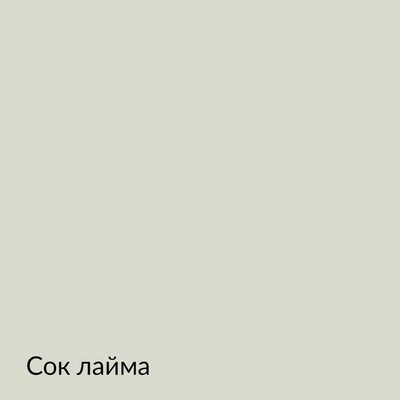 Палитра mka.paint — 146 выкрасов, образец 41
