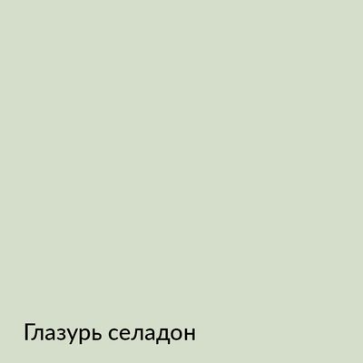 Палитра mka.paint — 146 выкрасов, образец 44
