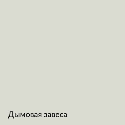 Палитра mka.paint — 146 выкрасов, образец 45