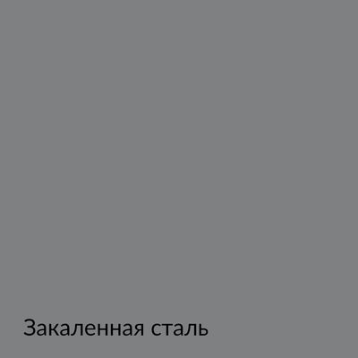 Палитра mka.paint — 146 выкрасов, образец 74